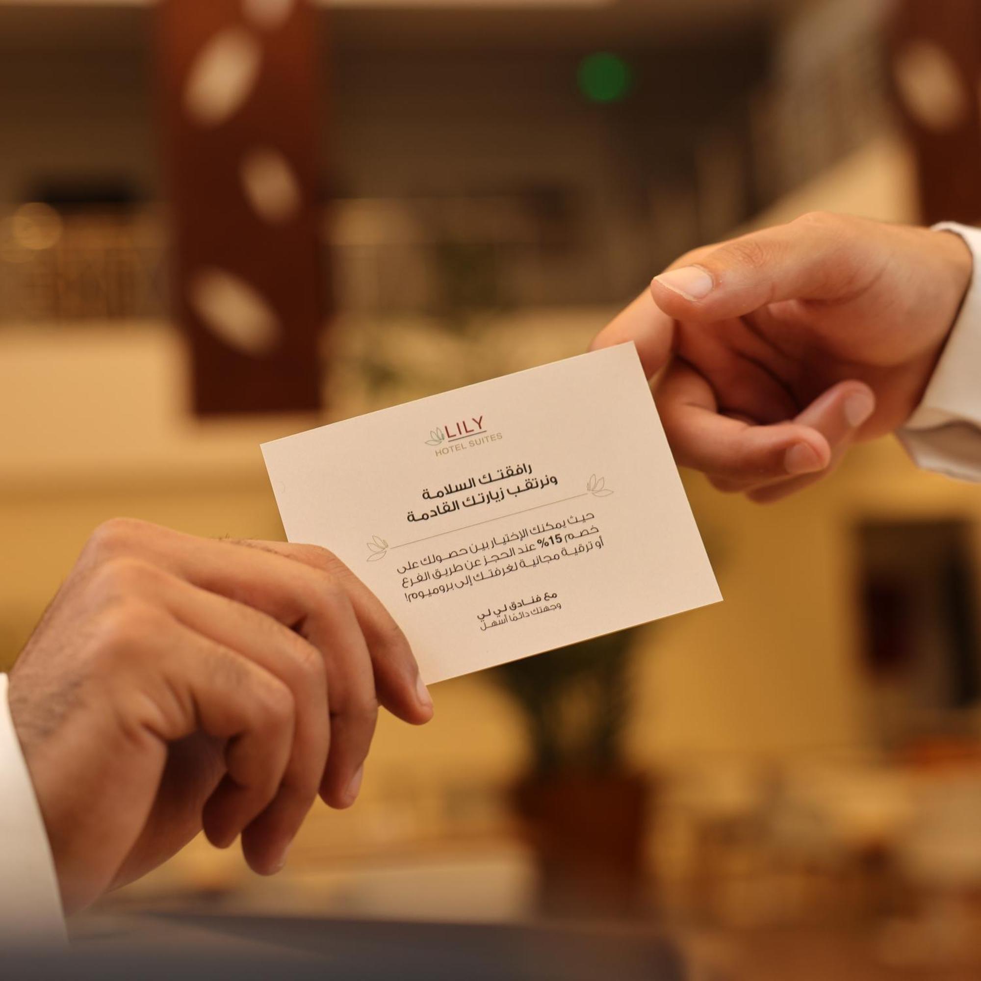 Lily Hotel Suite Mubarraz Al-Hofuf Dış mekan fotoğraf