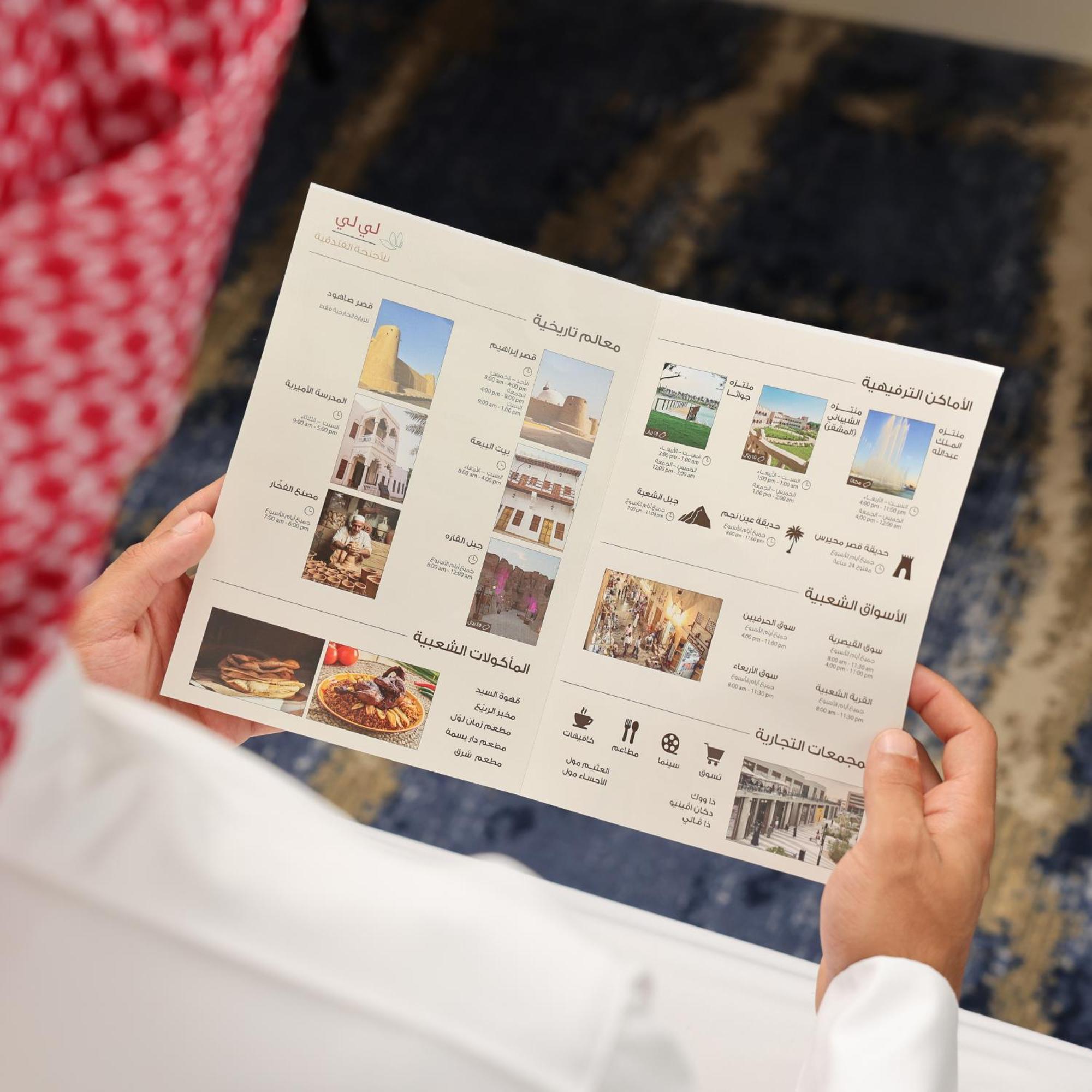 Lily Hotel Suite Mubarraz Al-Hofuf Dış mekan fotoğraf